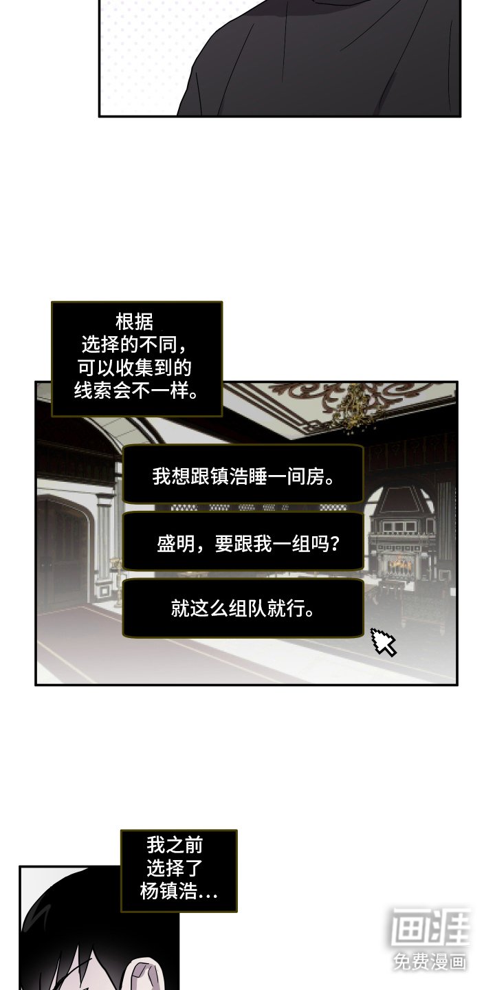 第8章：分支点