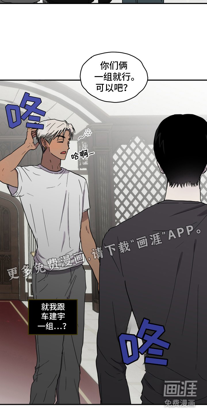 第9章：害怕