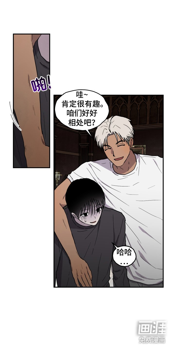 第9章：害怕