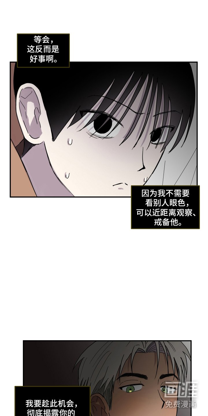 第9章：害怕