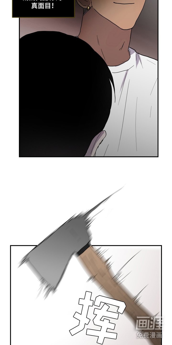 第9章：害怕