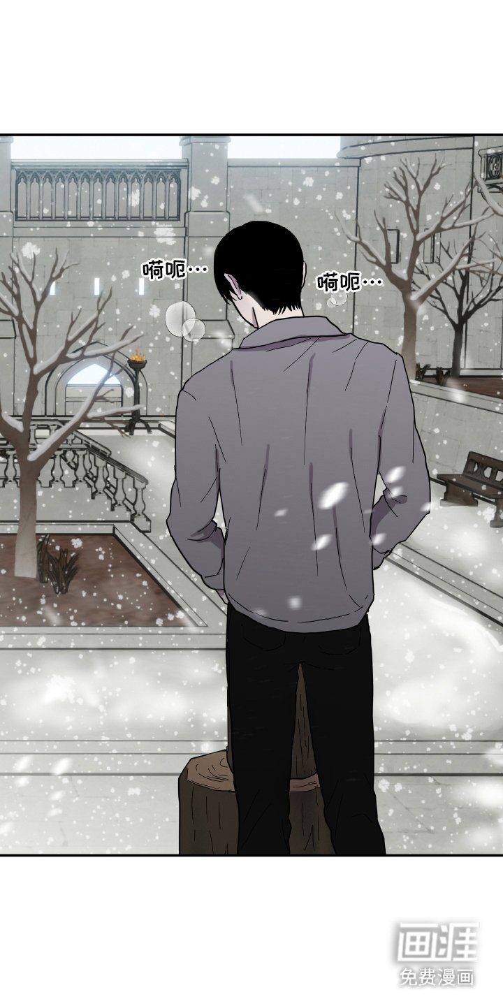 第9章：害怕