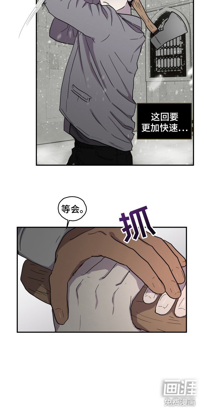 第9章：害怕