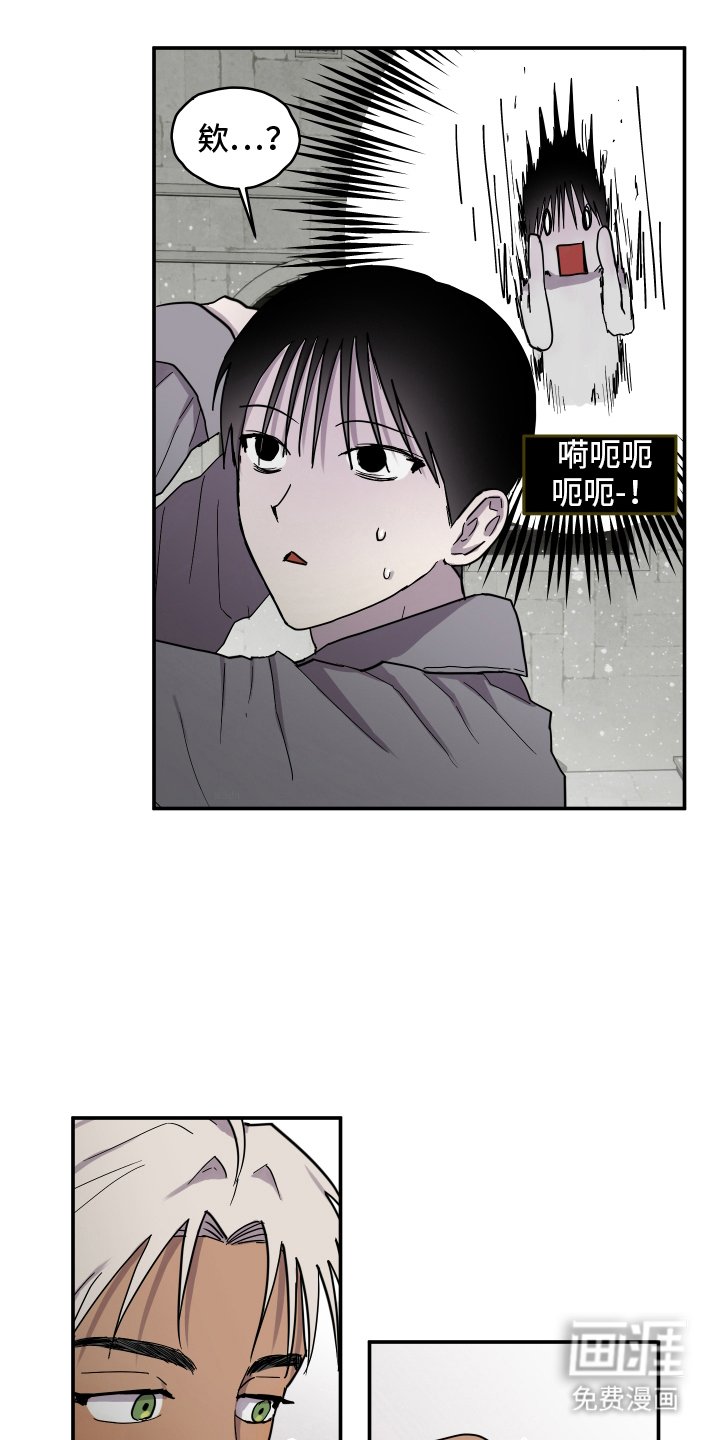 第9章：害怕
