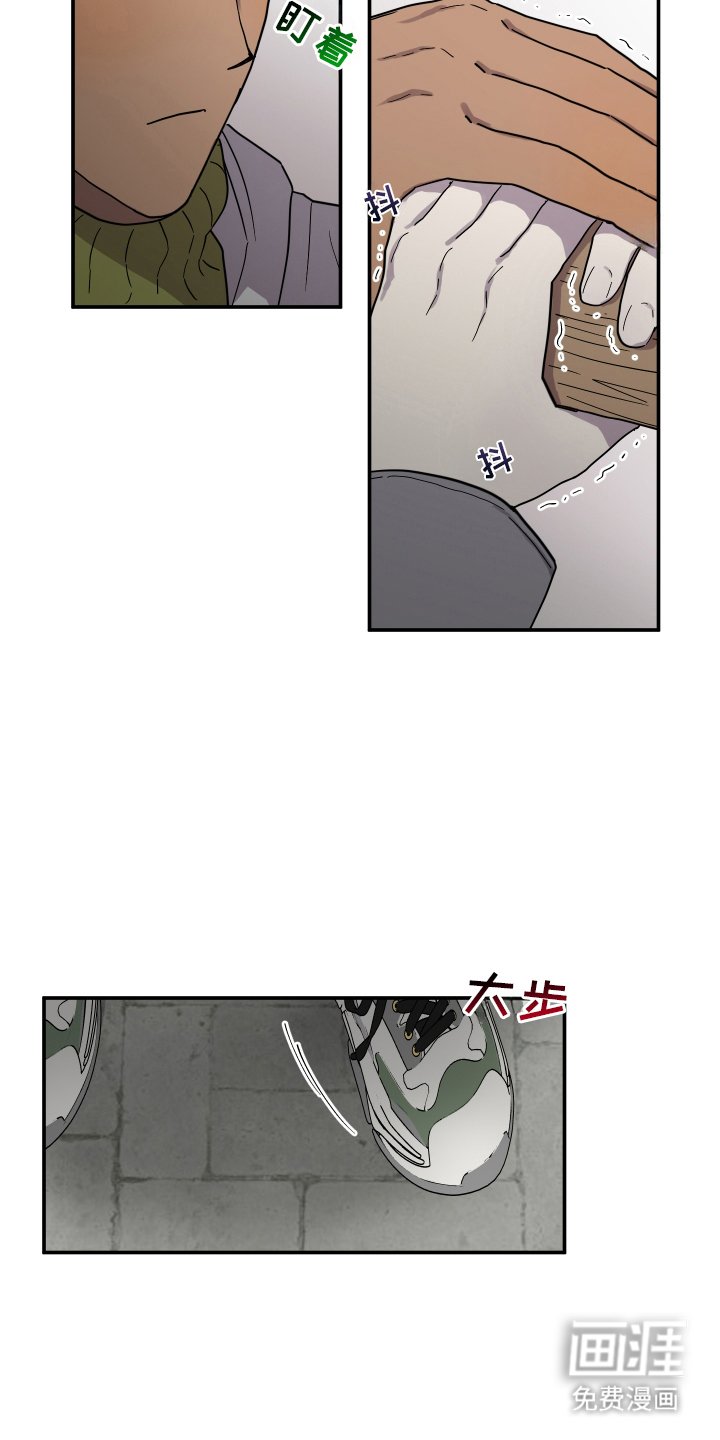 第9章：害怕