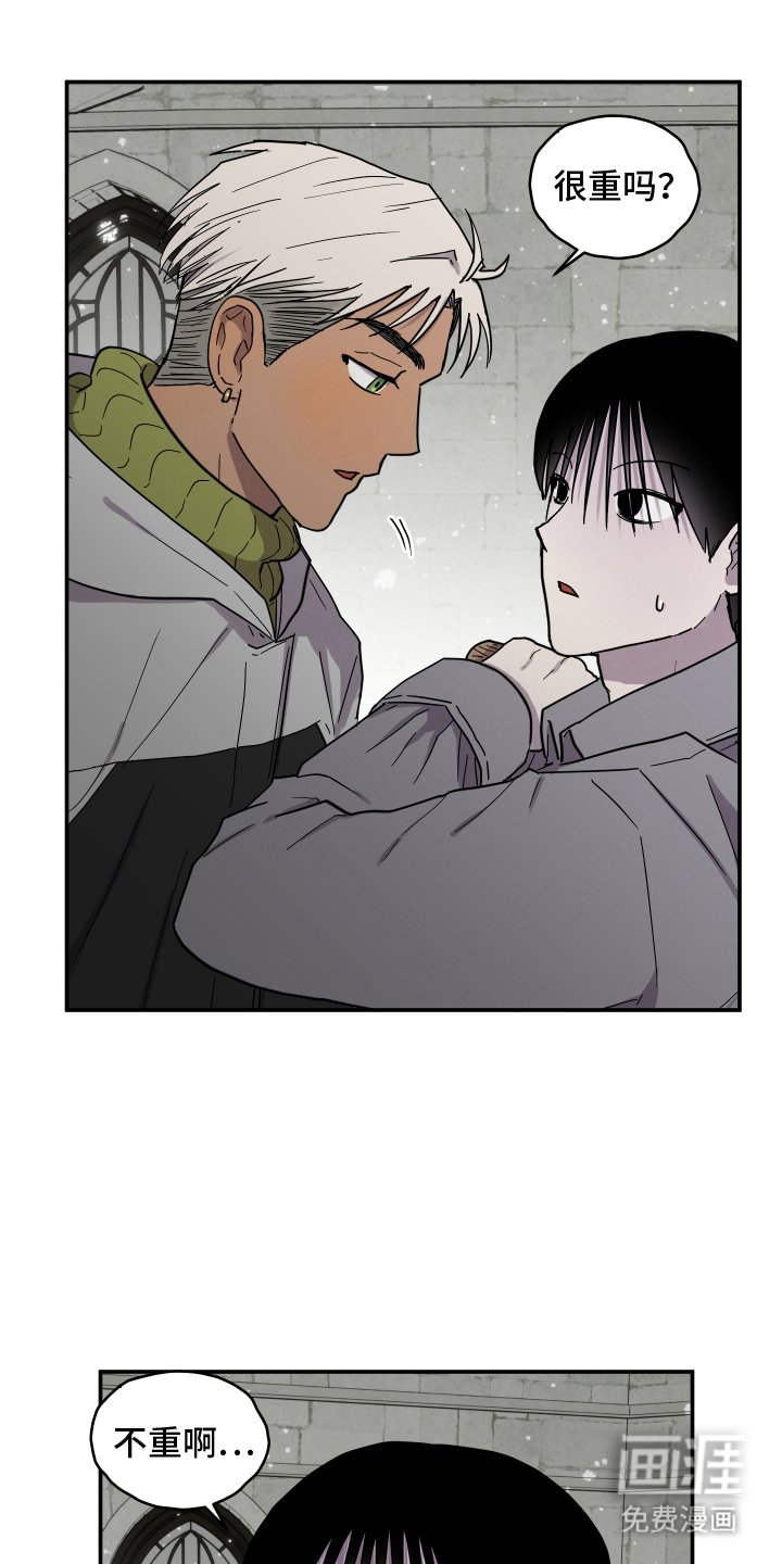 第9章：害怕