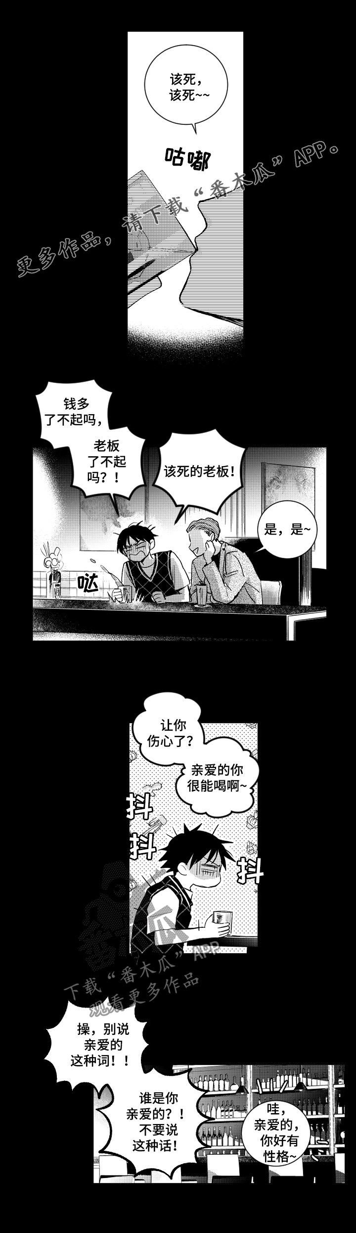 第100章：【番外】五年前