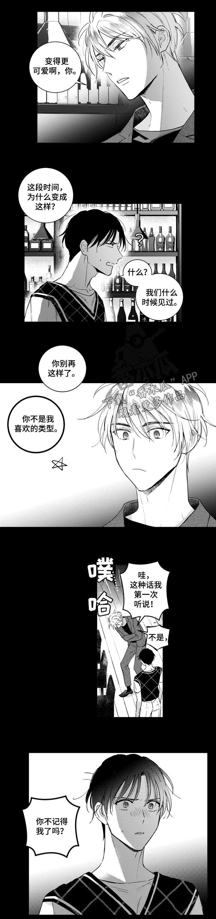 第100章：【番外】五年前
