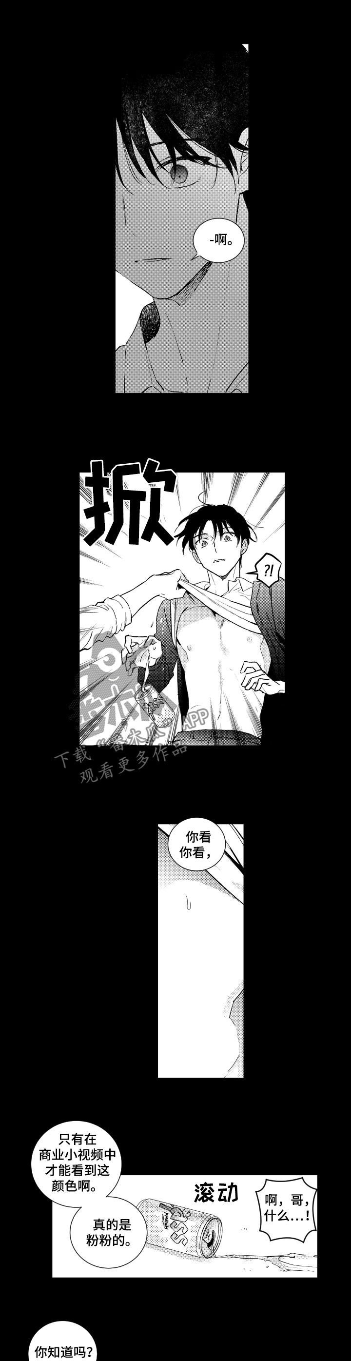 第101章：【番外】好可怕