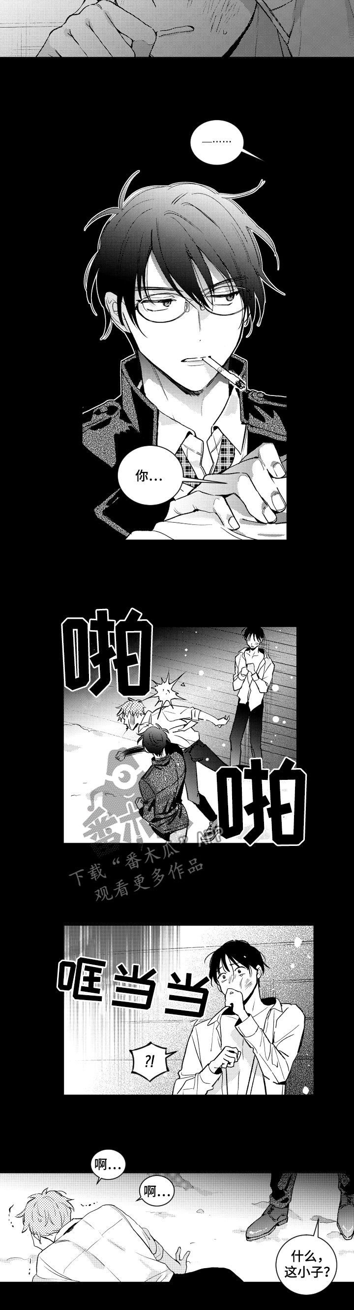 第102章：【番外】别去了