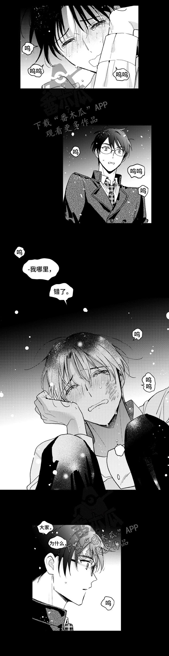 第102章：【番外】别去了