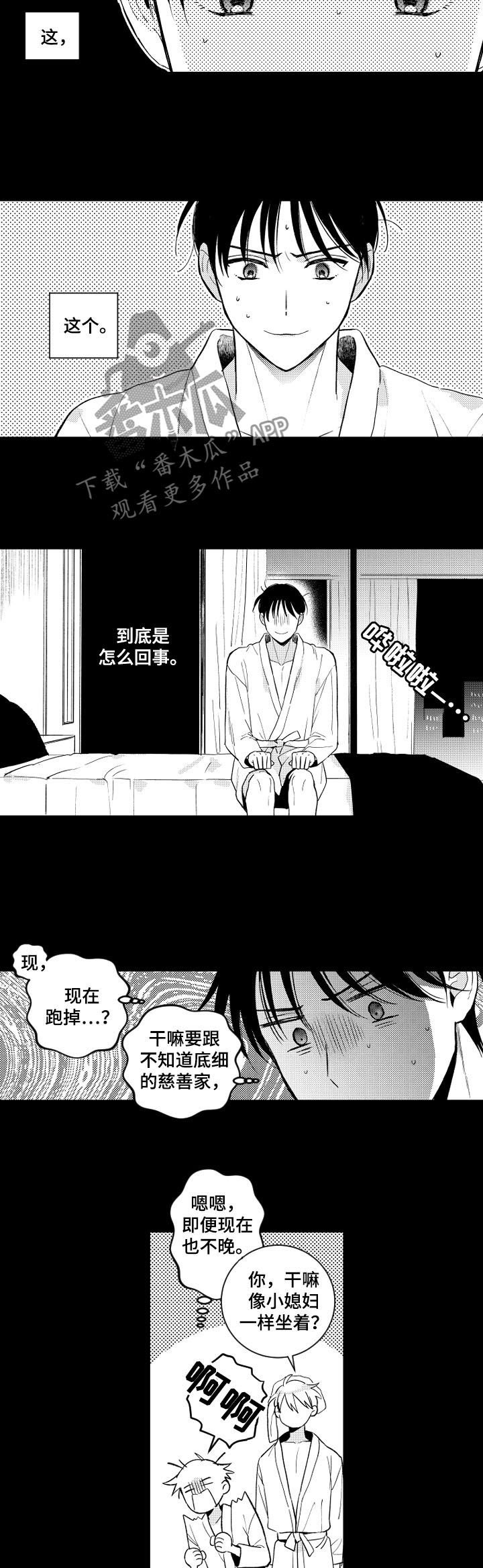 第107章：【番外】慢慢跟你玩