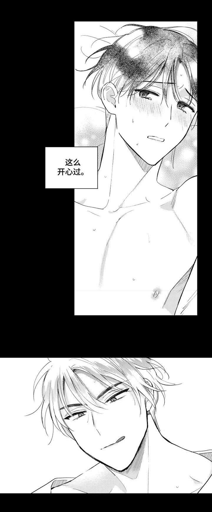 第107章：【番外】慢慢跟你玩
