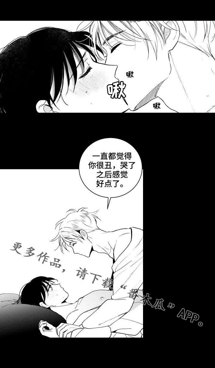 第108章：【番外】孤独
