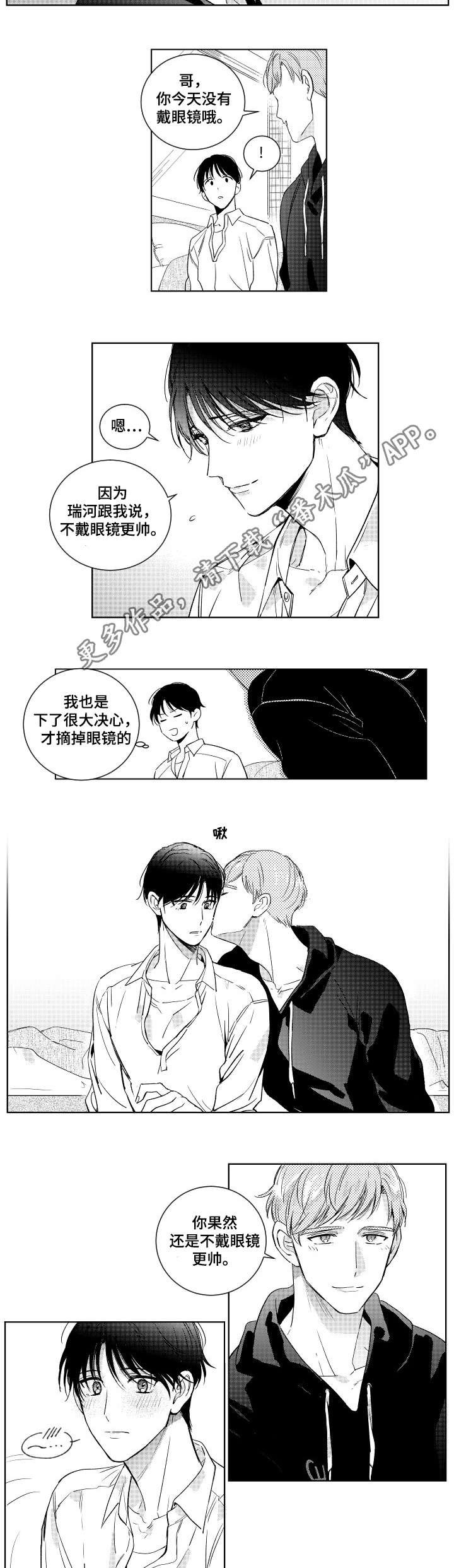 第11章：撒谎