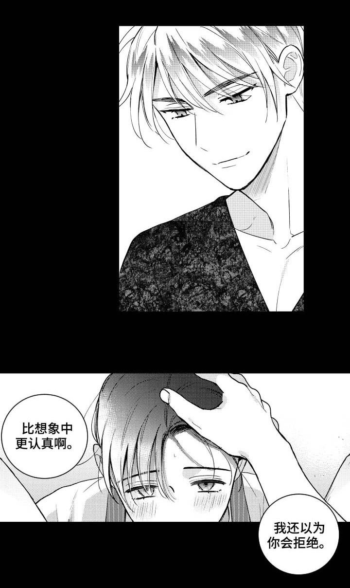 第110章：【番外】学习