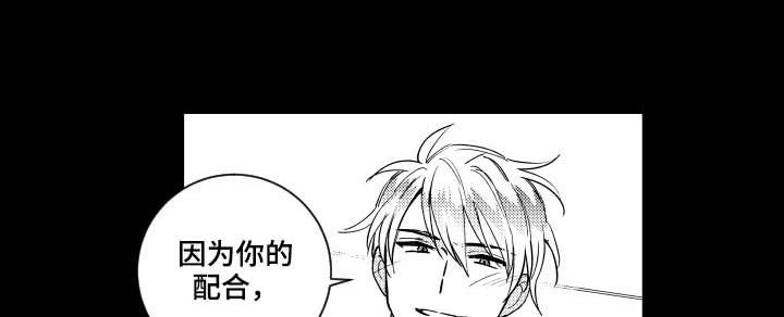 第110章：【番外】学习