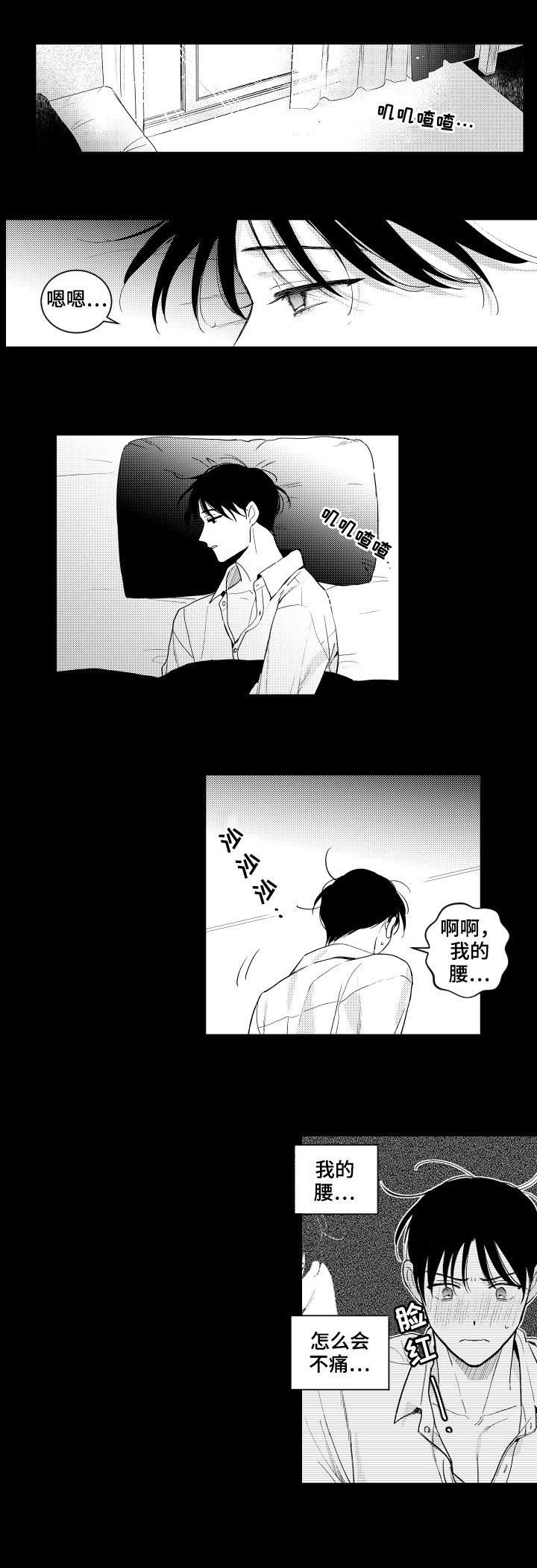 第111章：【番外】可怜