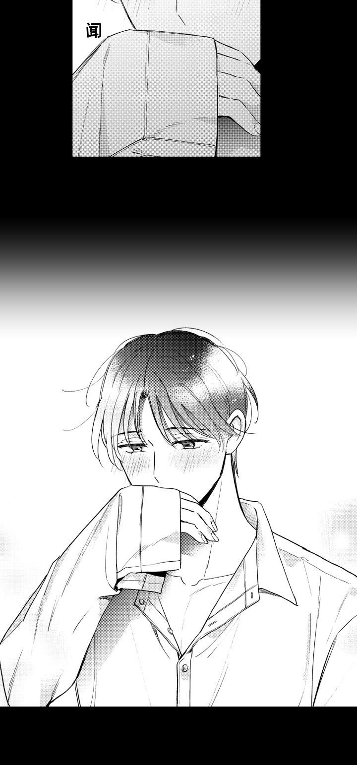 第111章：【番外】可怜