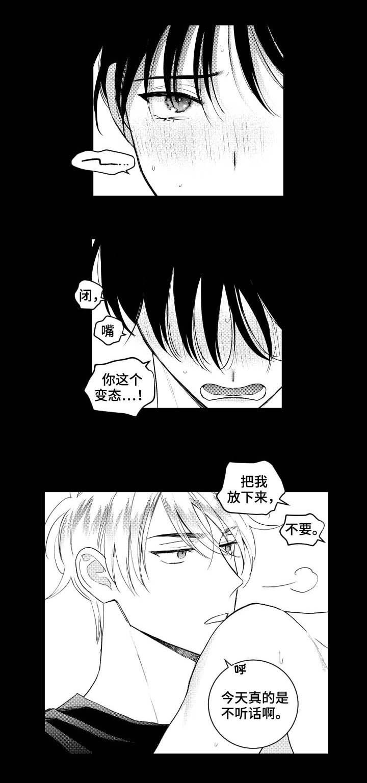 第112章：【番外】镜子