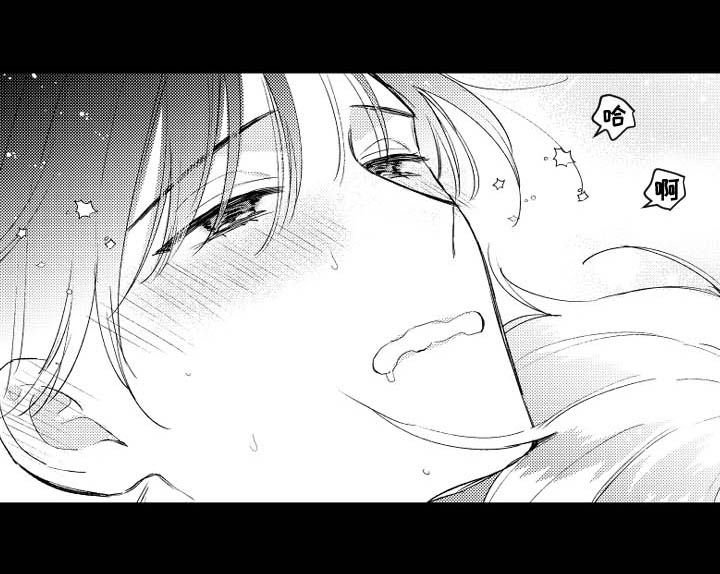 第113章：【番外】好玩的