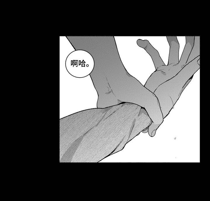 第114章：【番外】疯掉的样子