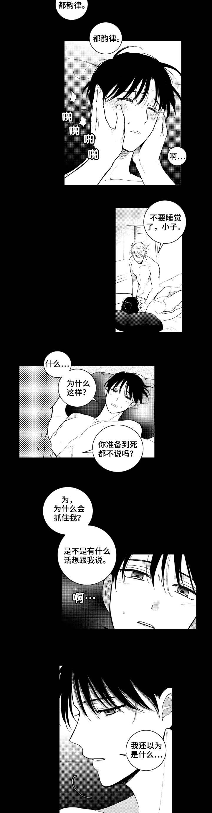 第115章：【番外】生日快乐