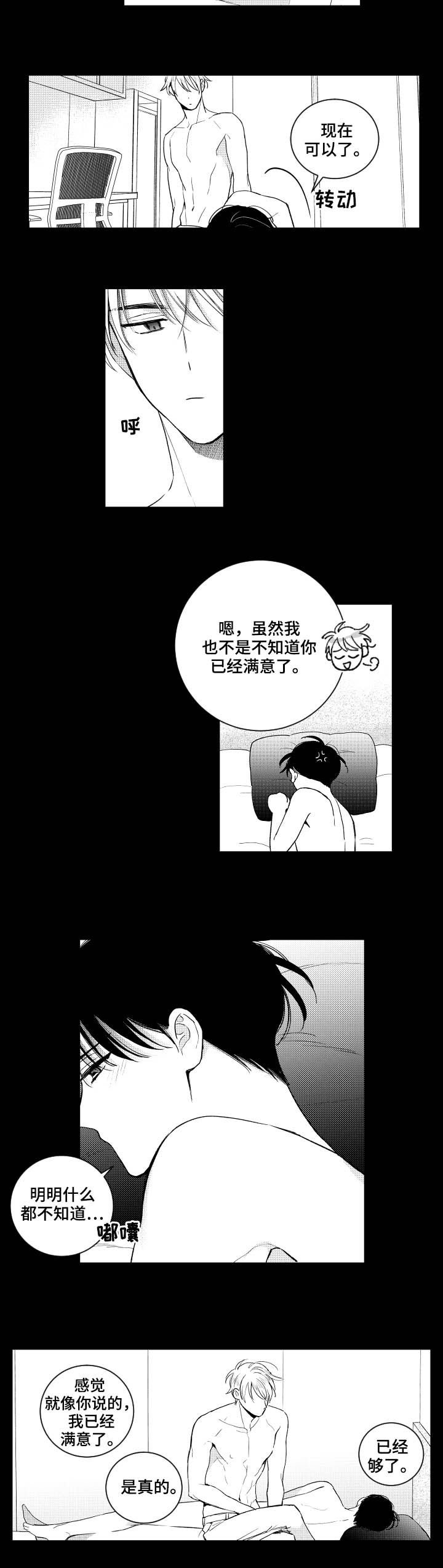 第115章：【番外】生日快乐