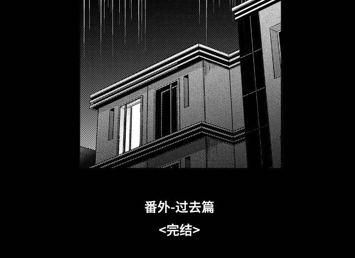 第115章：【番外】生日快乐