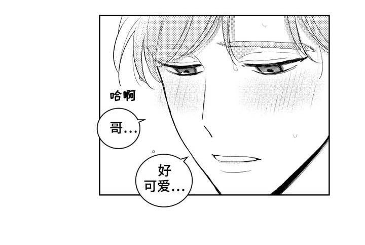 第116章：【番外】好奇