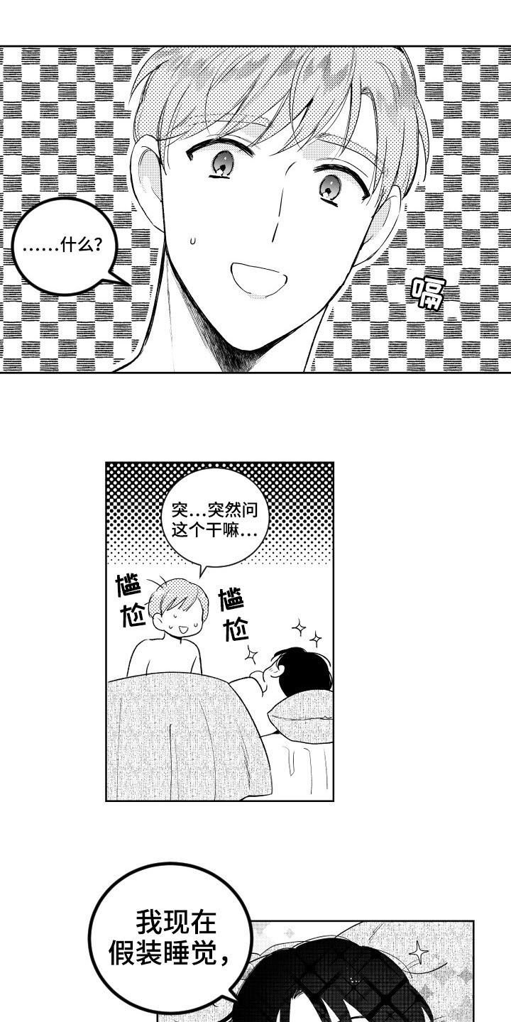 第117章：【番外】演示