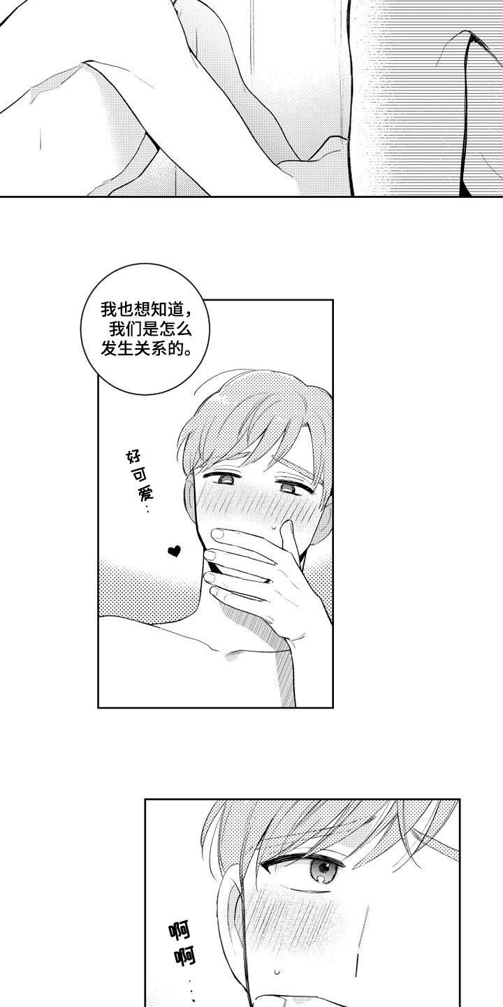 第117章：【番外】演示