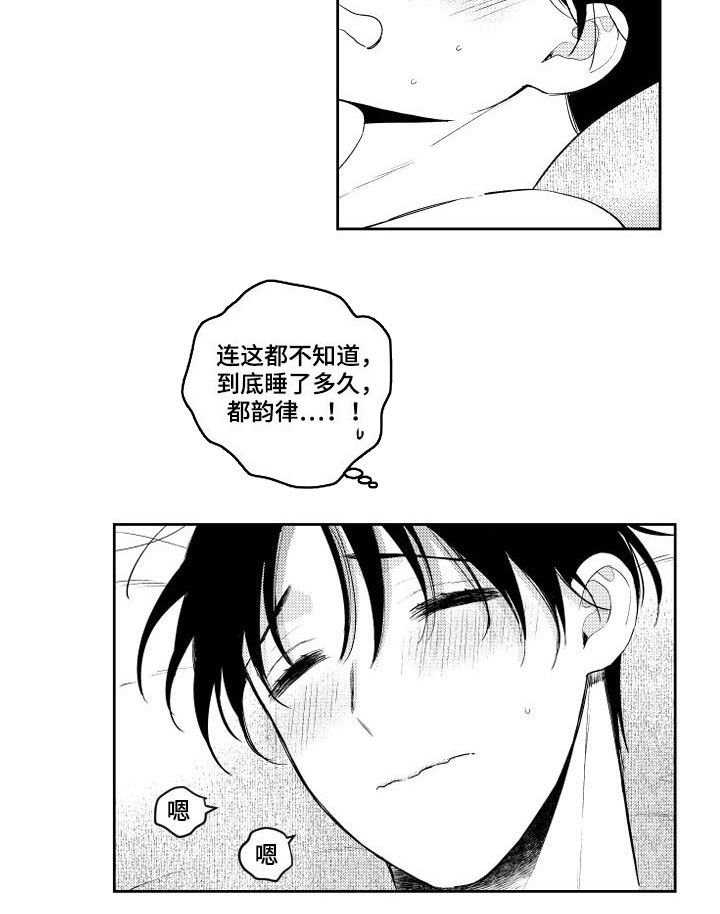 第117章：【番外】演示