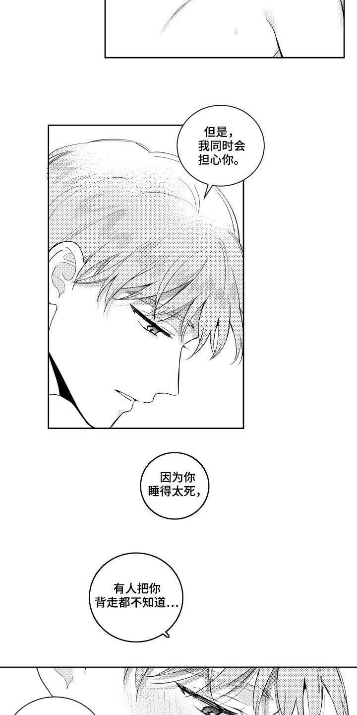 第117章：【番外】演示