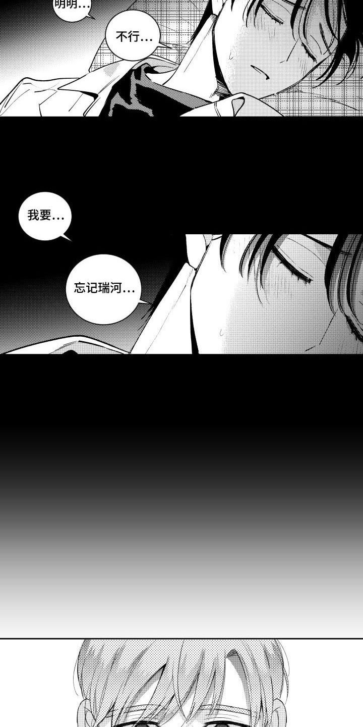 第117章：【番外】演示