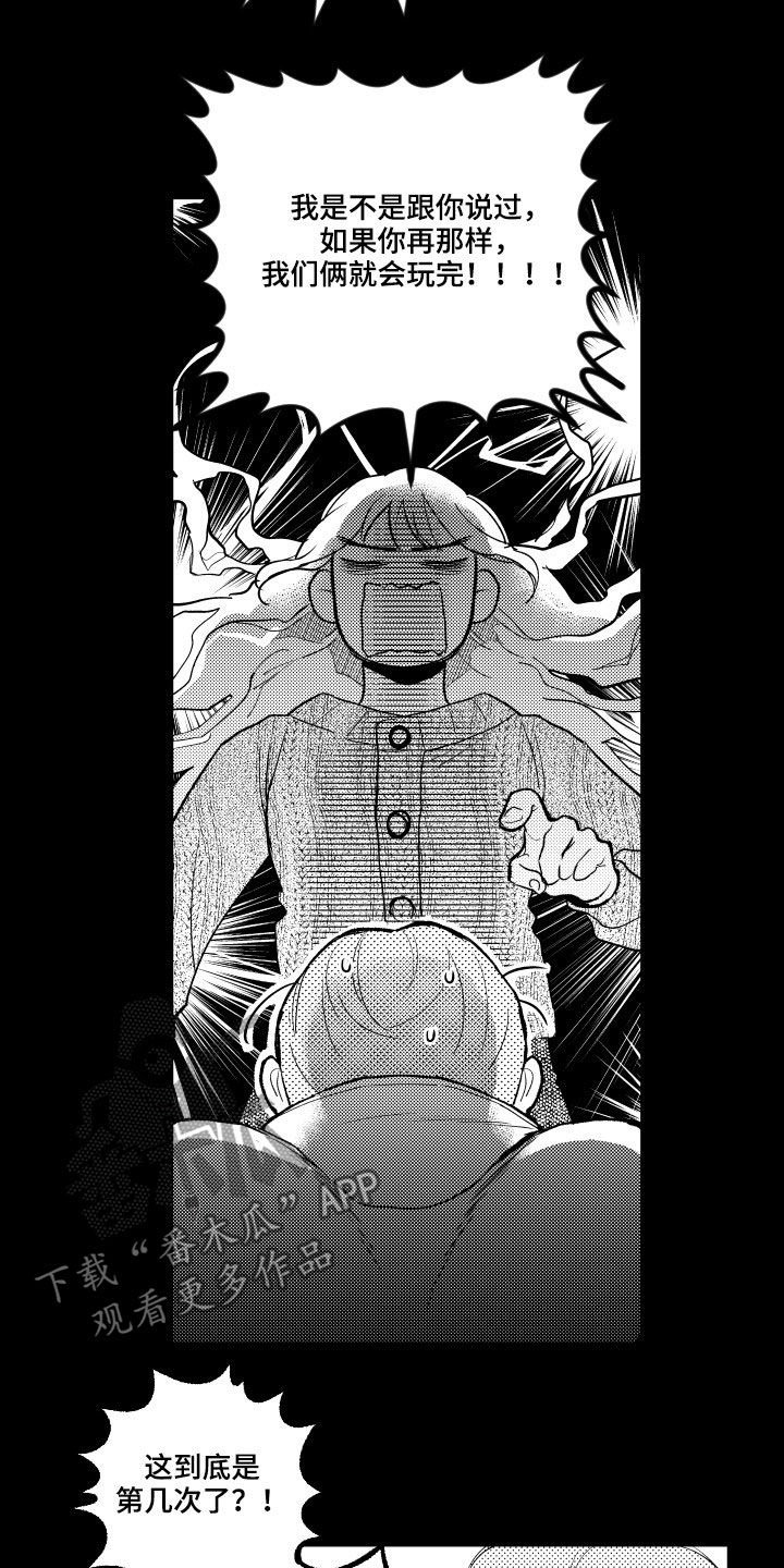 第119章：【番外】没朋友