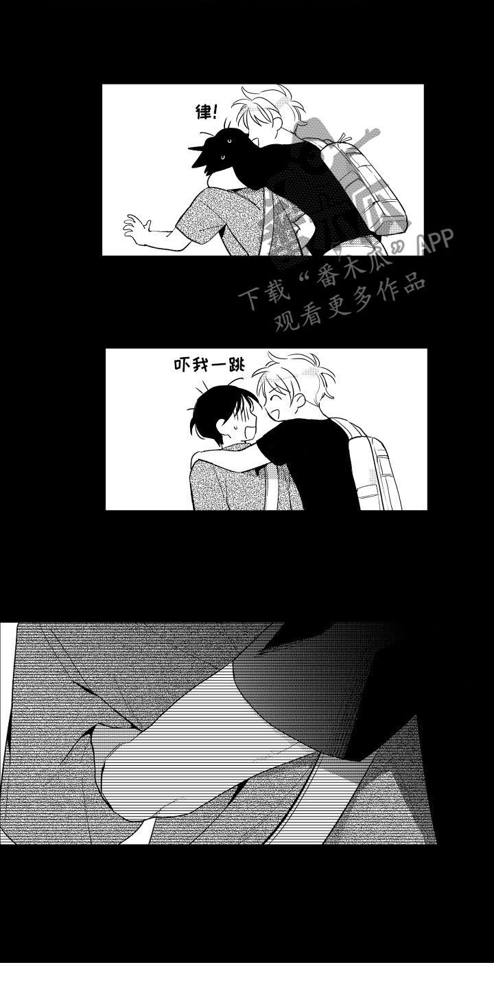 第119章：【番外】没朋友