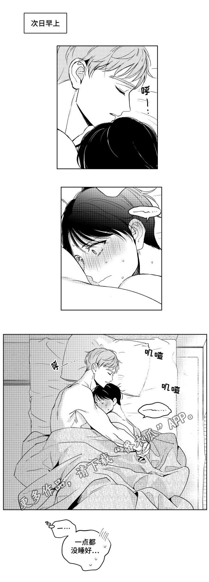 第12章：跟踪
