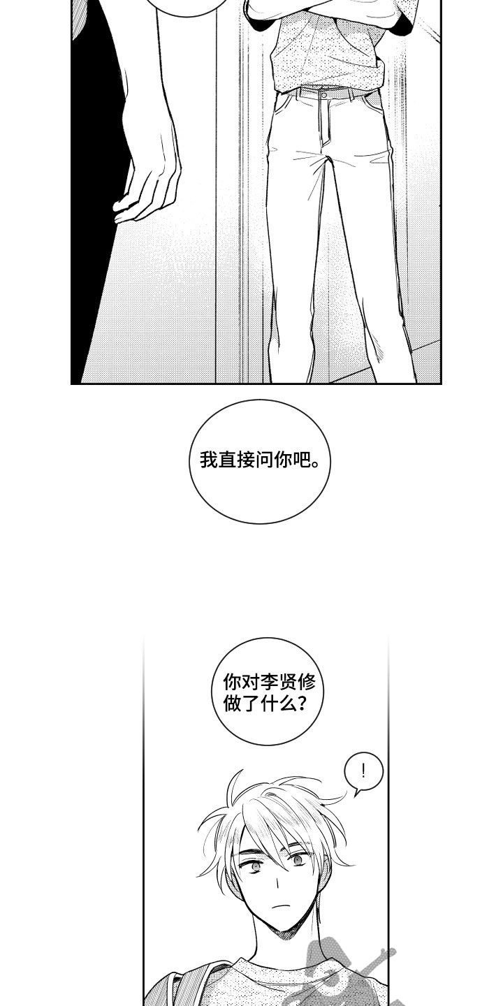 第120章：【番外】恶魔电话