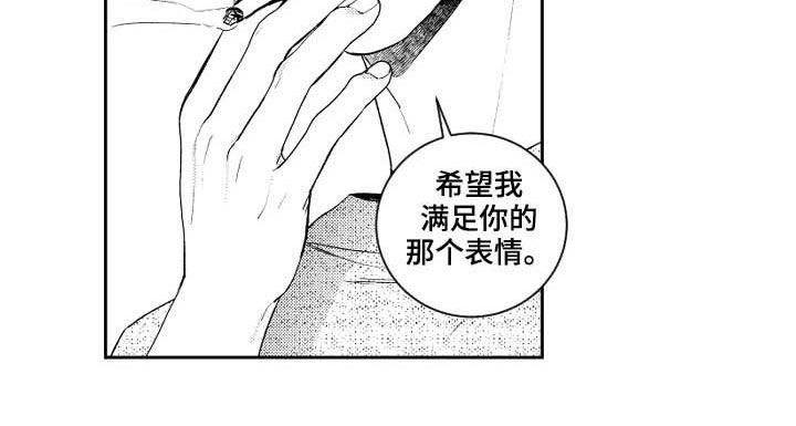 第122章：【番外】没有我不行