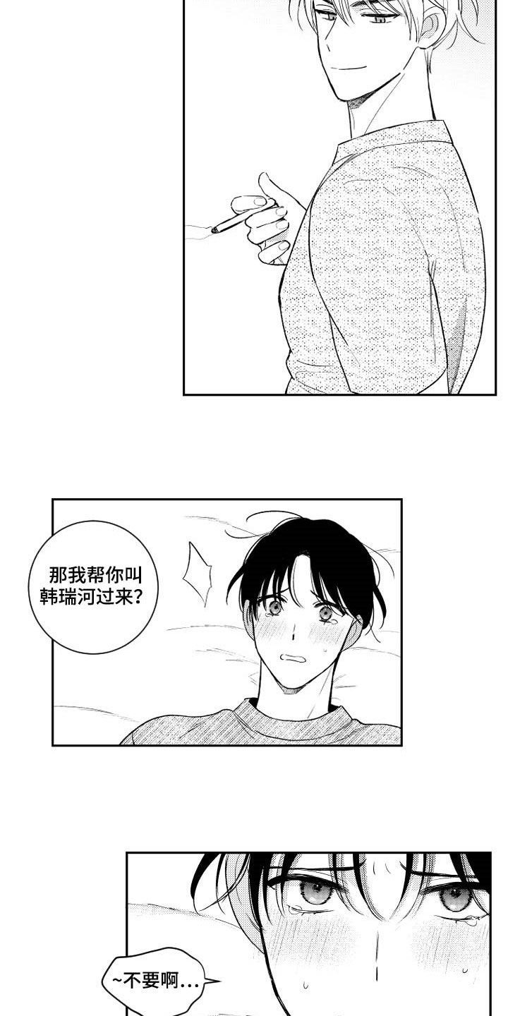 第123章：【番外】王八蛋
