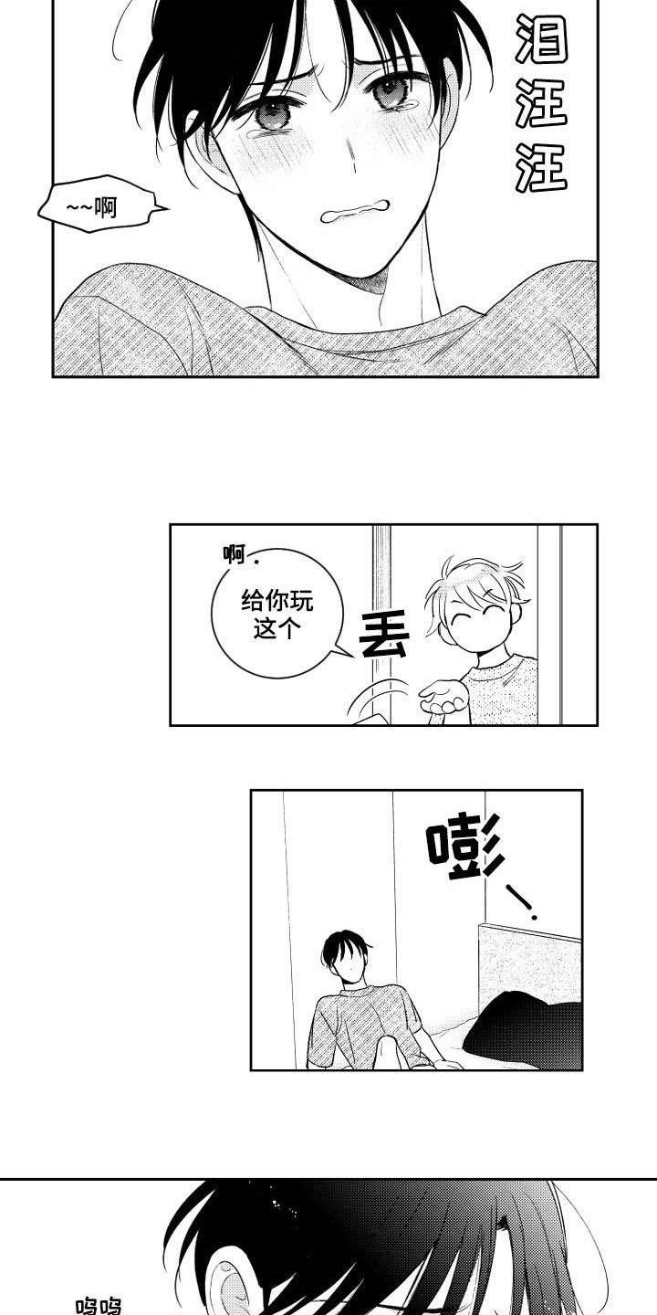 第123章：【番外】王八蛋