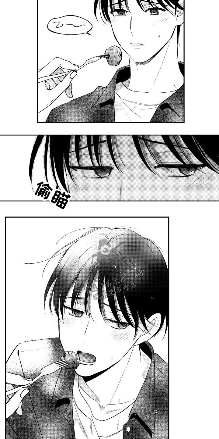第125章：【番外】逛街
