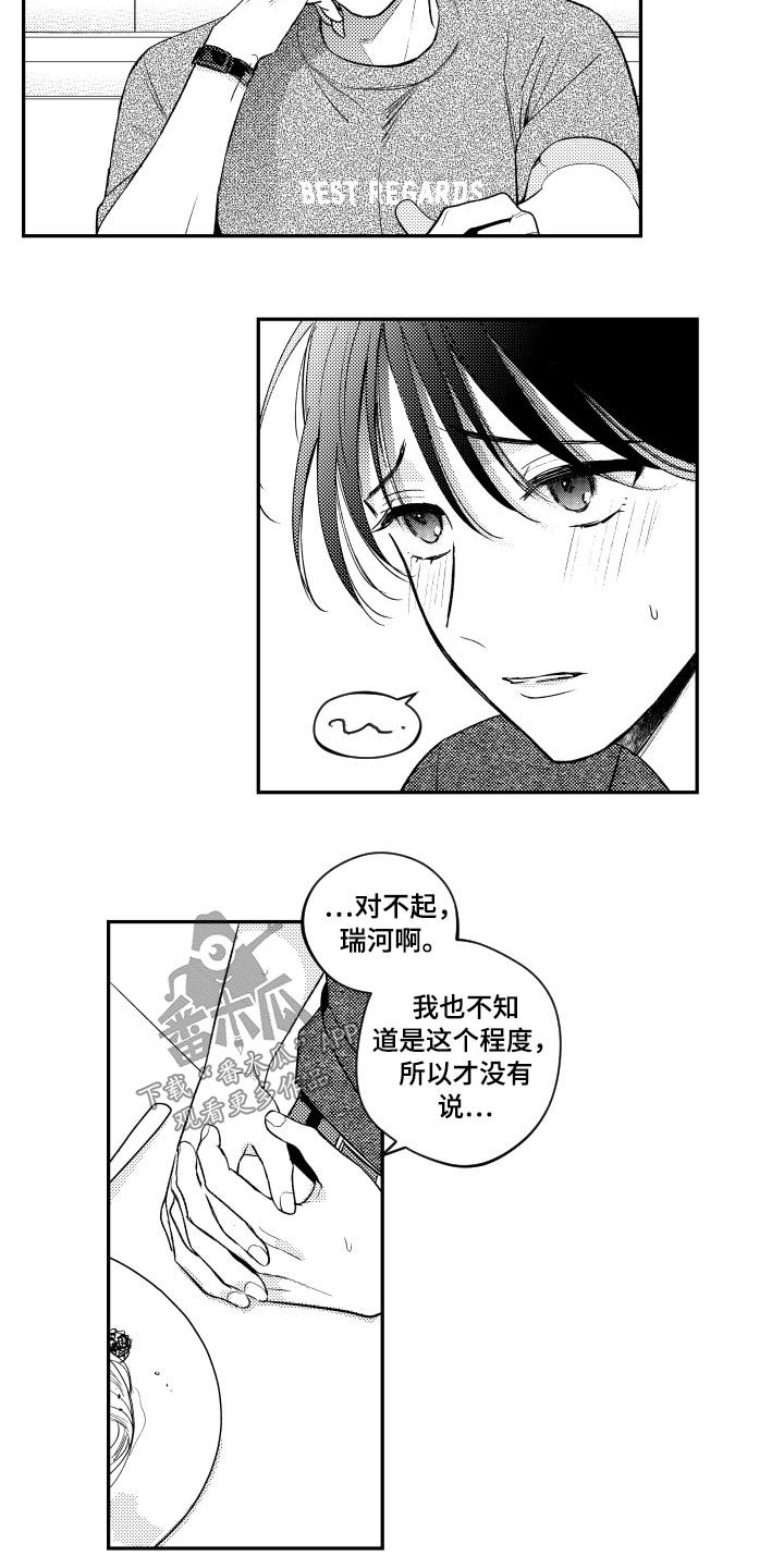第125章：【番外】逛街