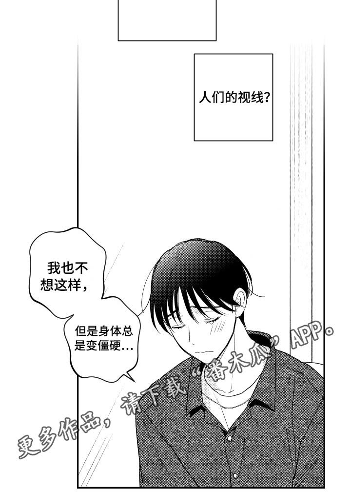 第125章：【番外】逛街