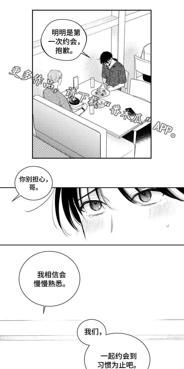 第126章：【番外】看电影
