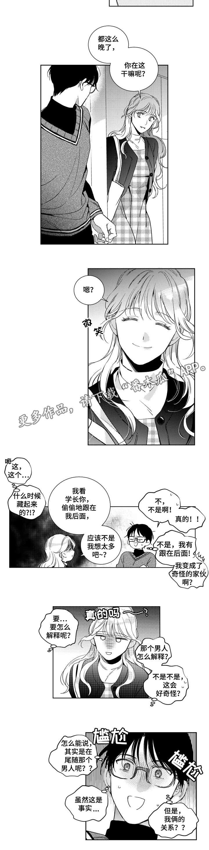 第14章：警告