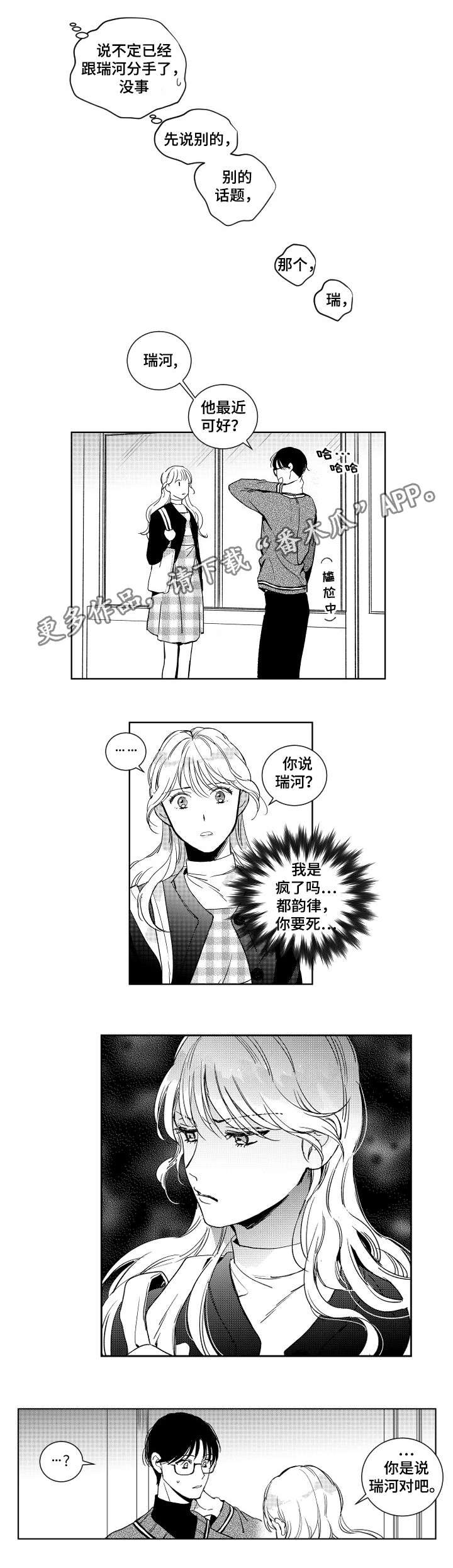 第14章：警告