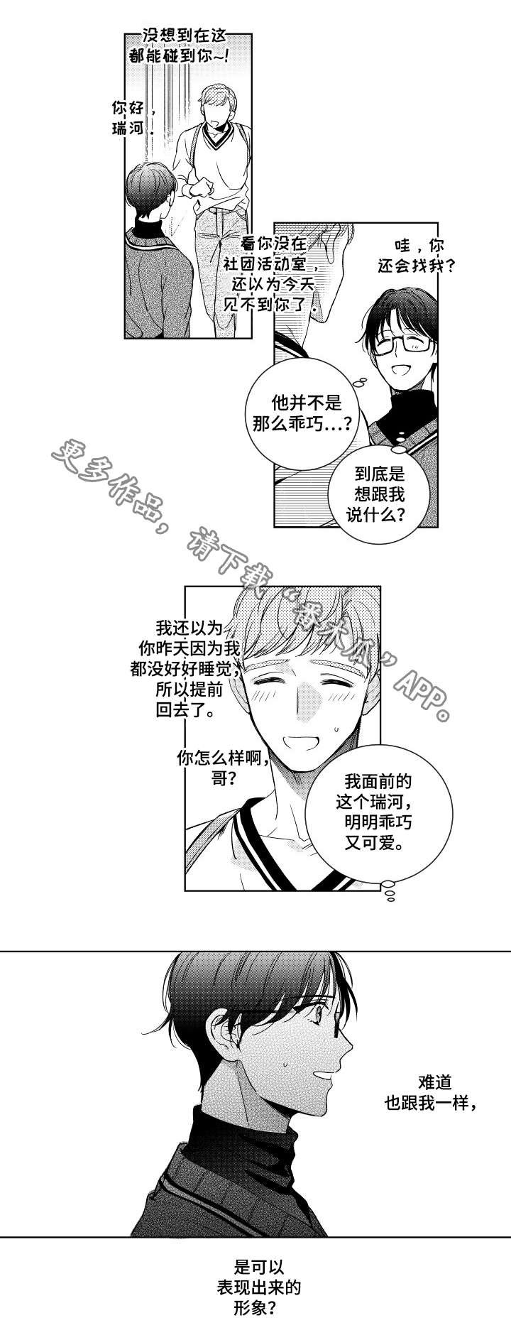 第14章：警告