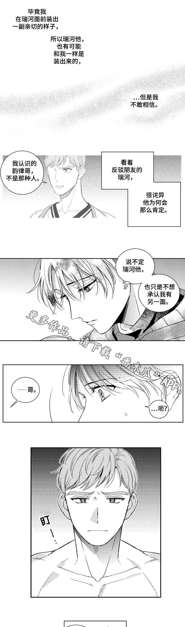 第14章：警告